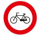 Диск диаметром 60 см класс 1 рис. 55 «запрещено для велосипедов»